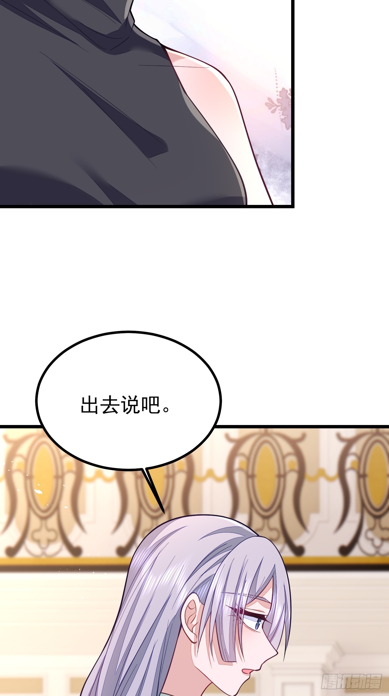 第66话-第74话