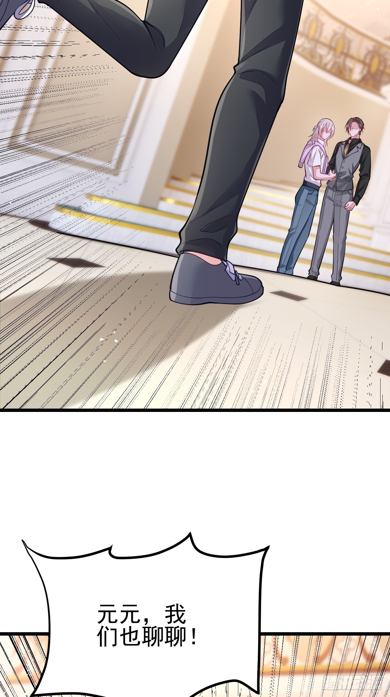 第66话-第74话