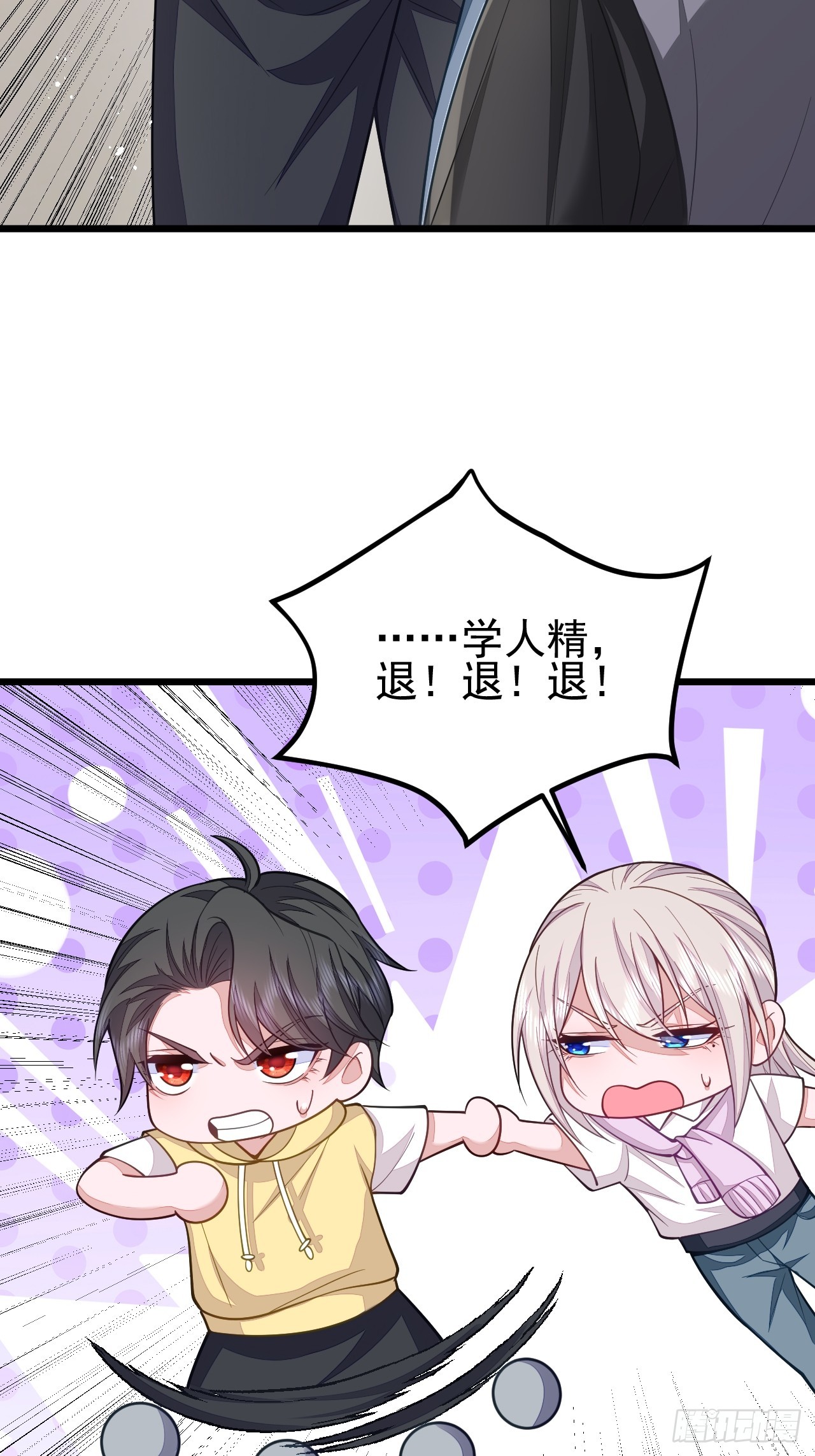 第66话-第74话