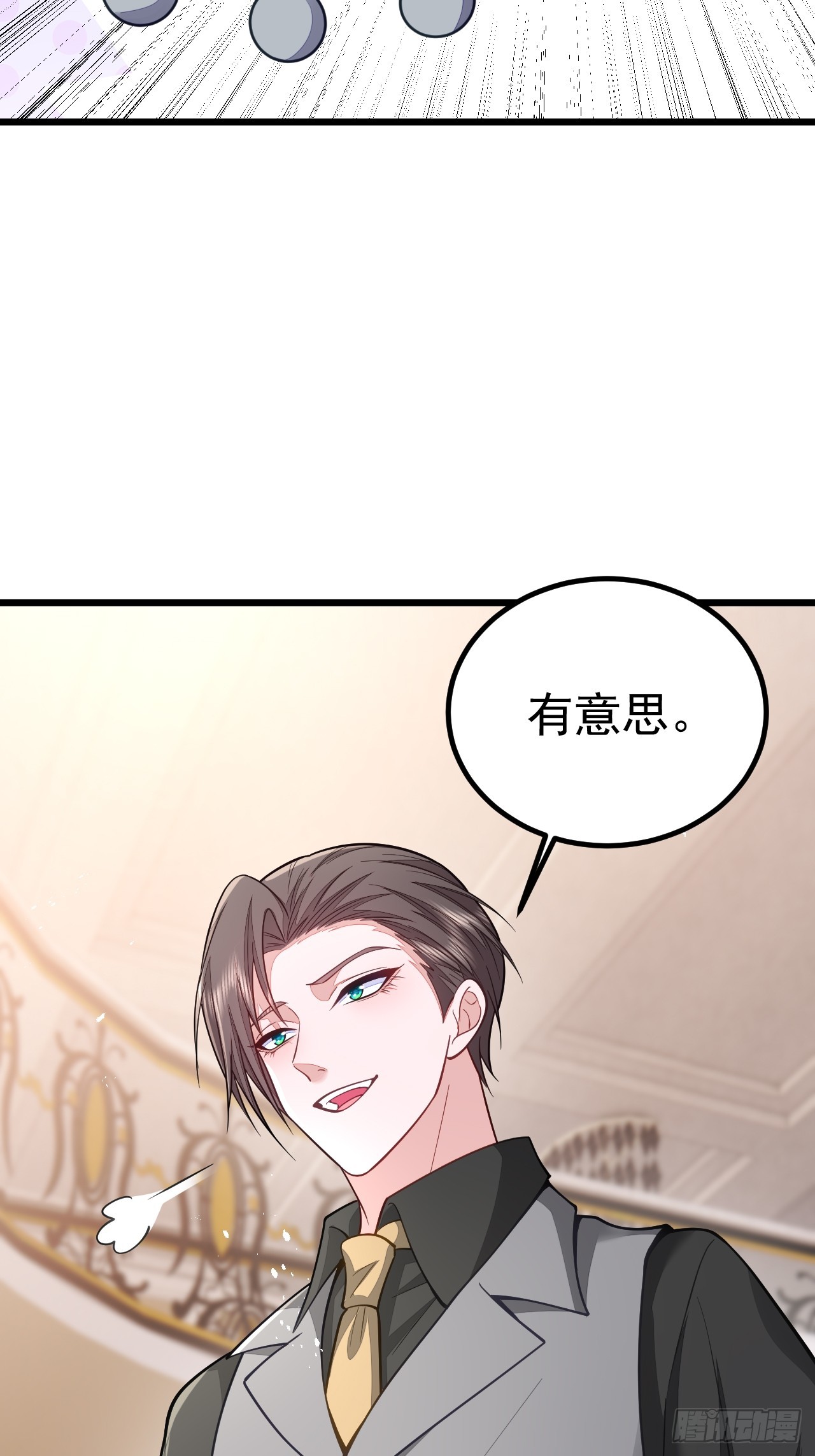 第66话-第74话