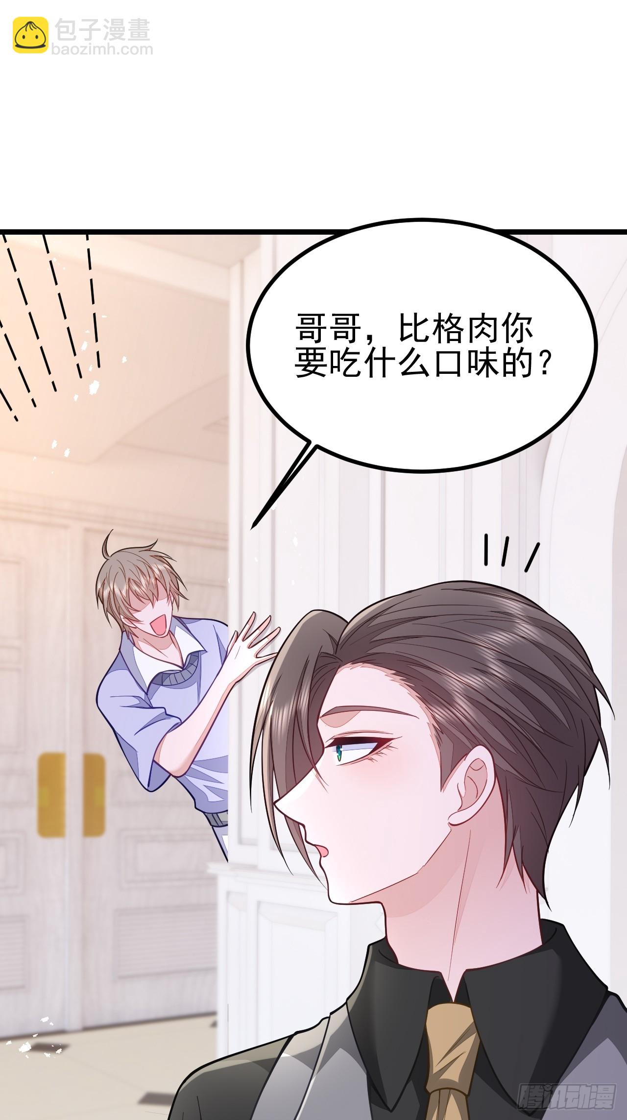 第66话-第74话