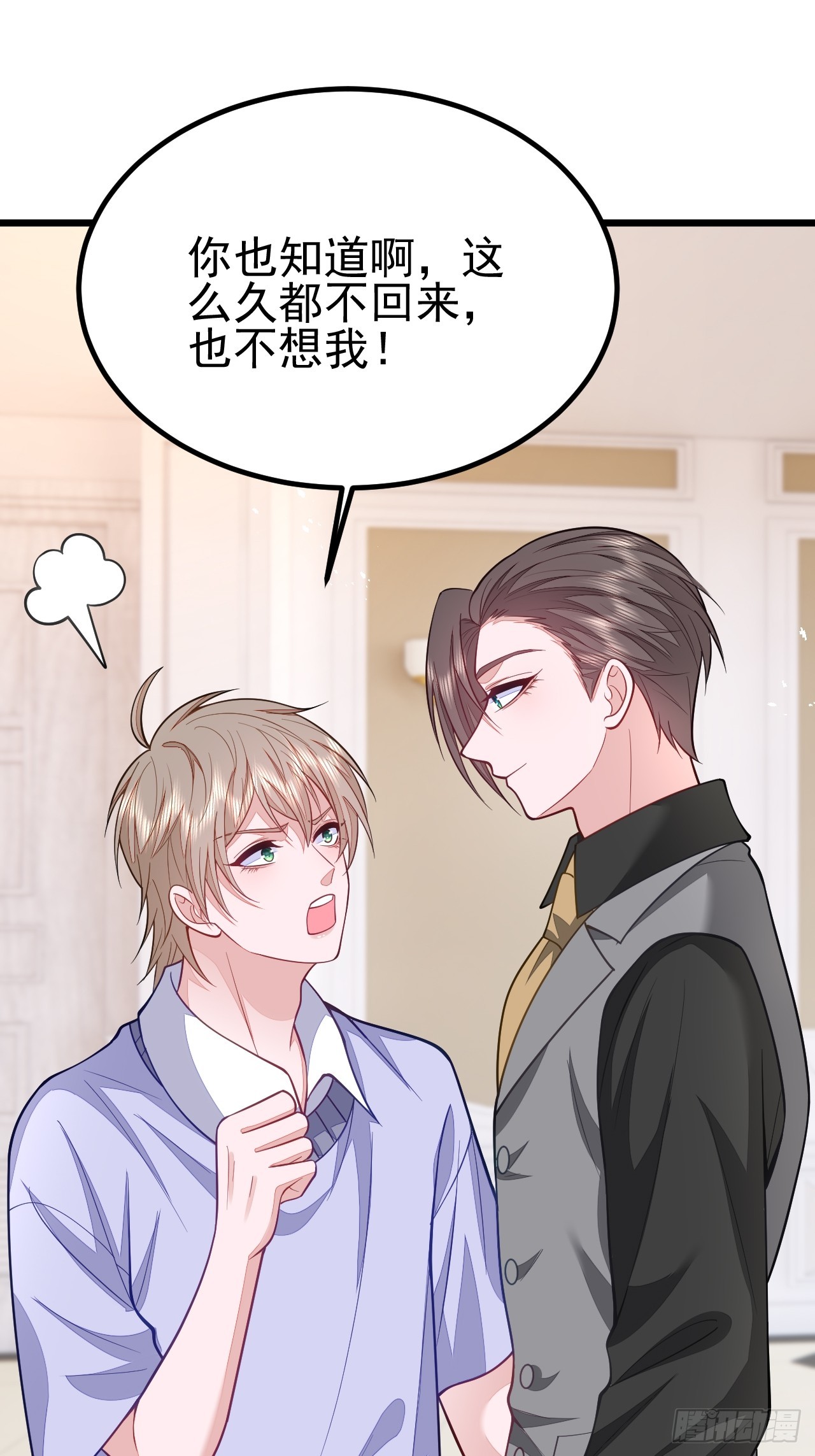 第66话-第74话