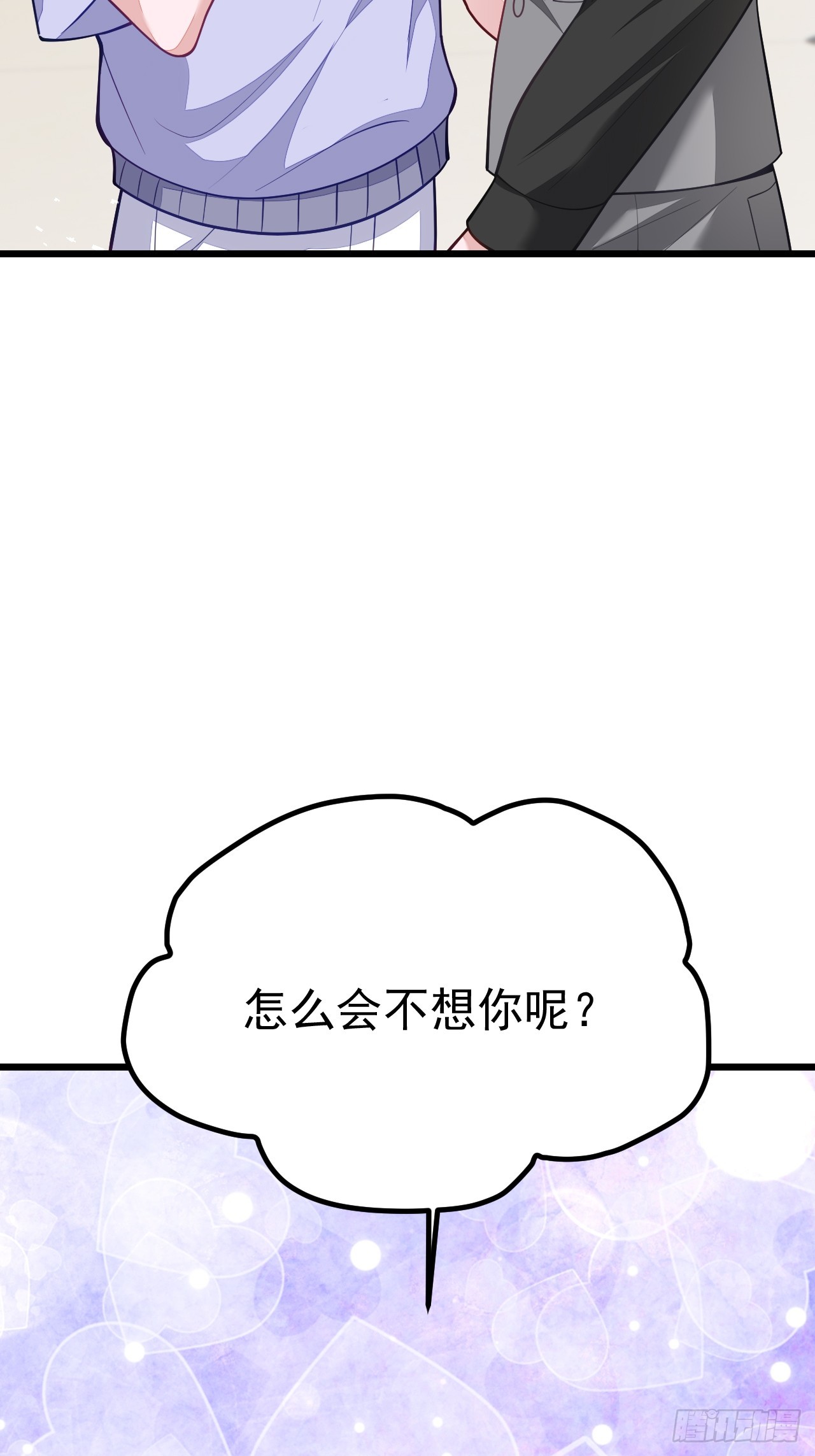 第66话-第74话