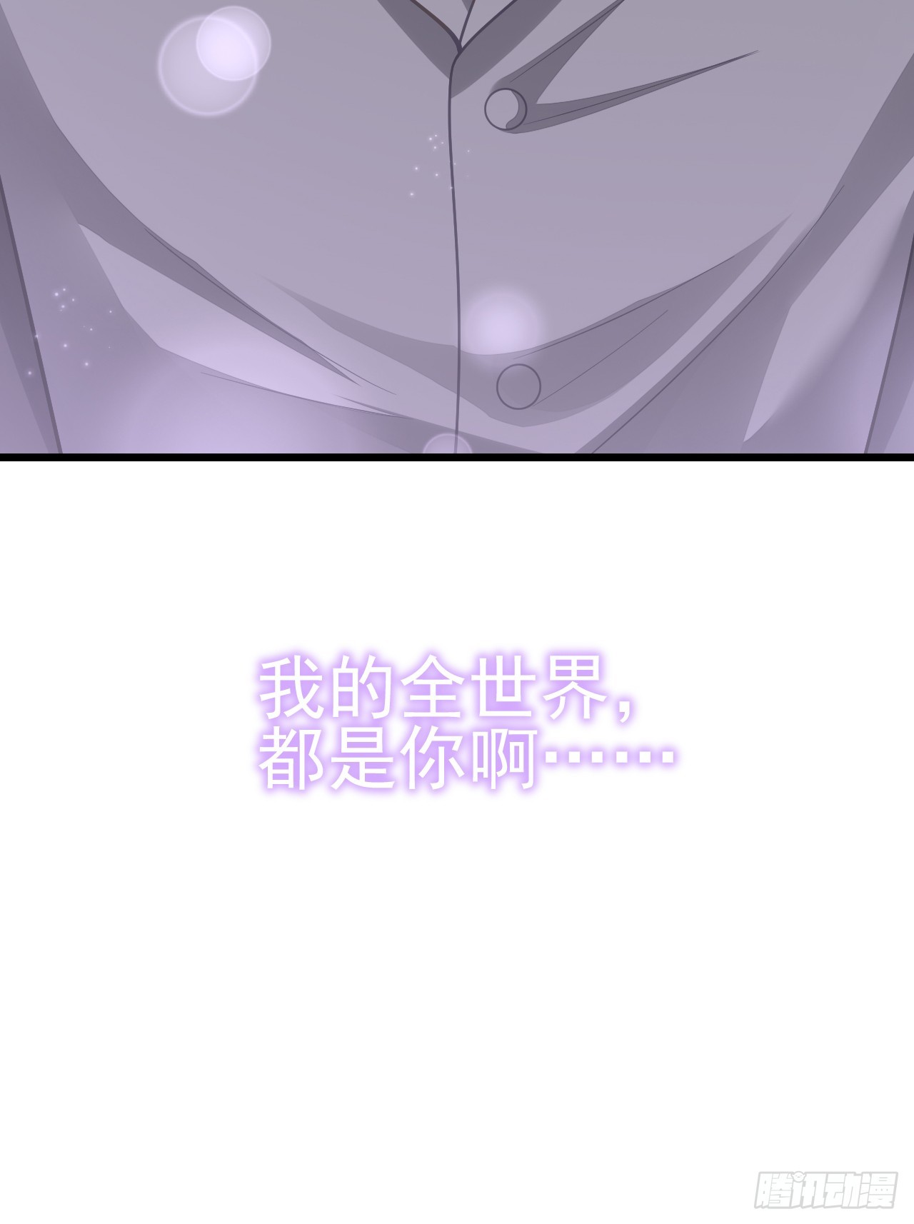 第66话-第74话