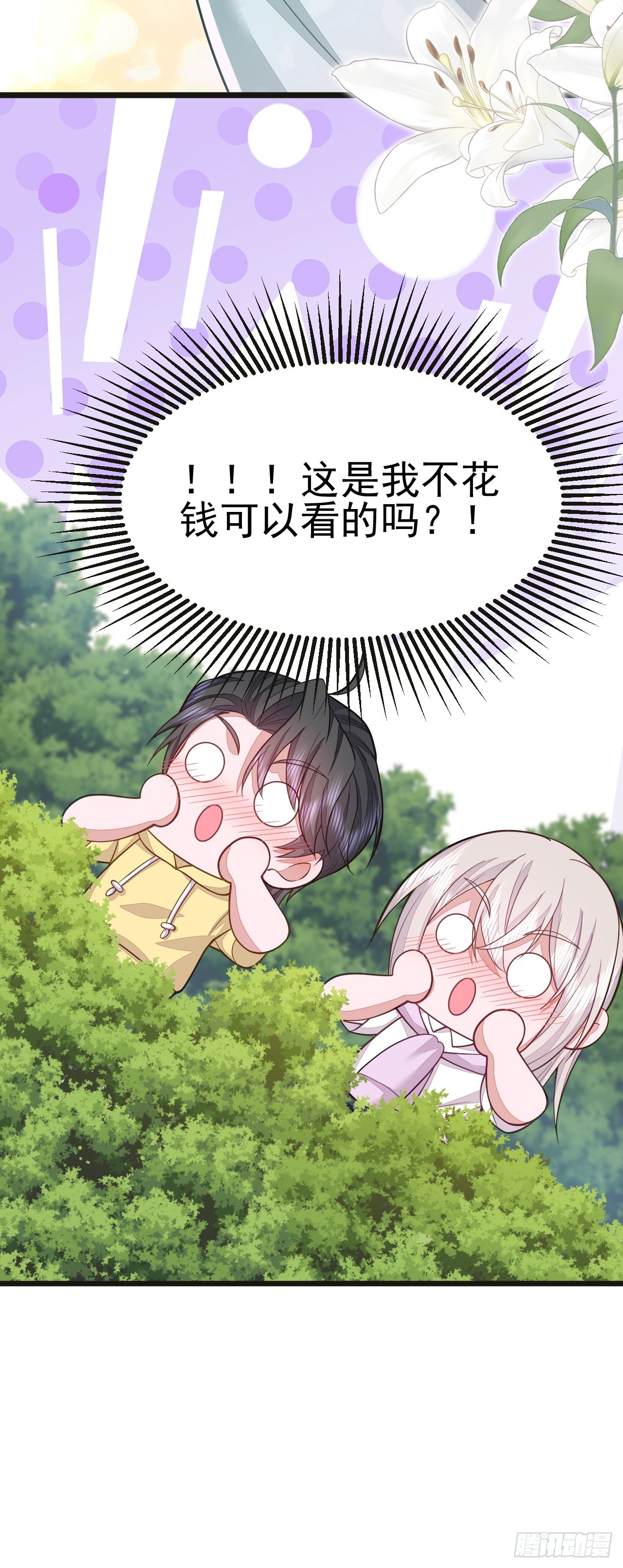 第68话(1/2)-第76话
