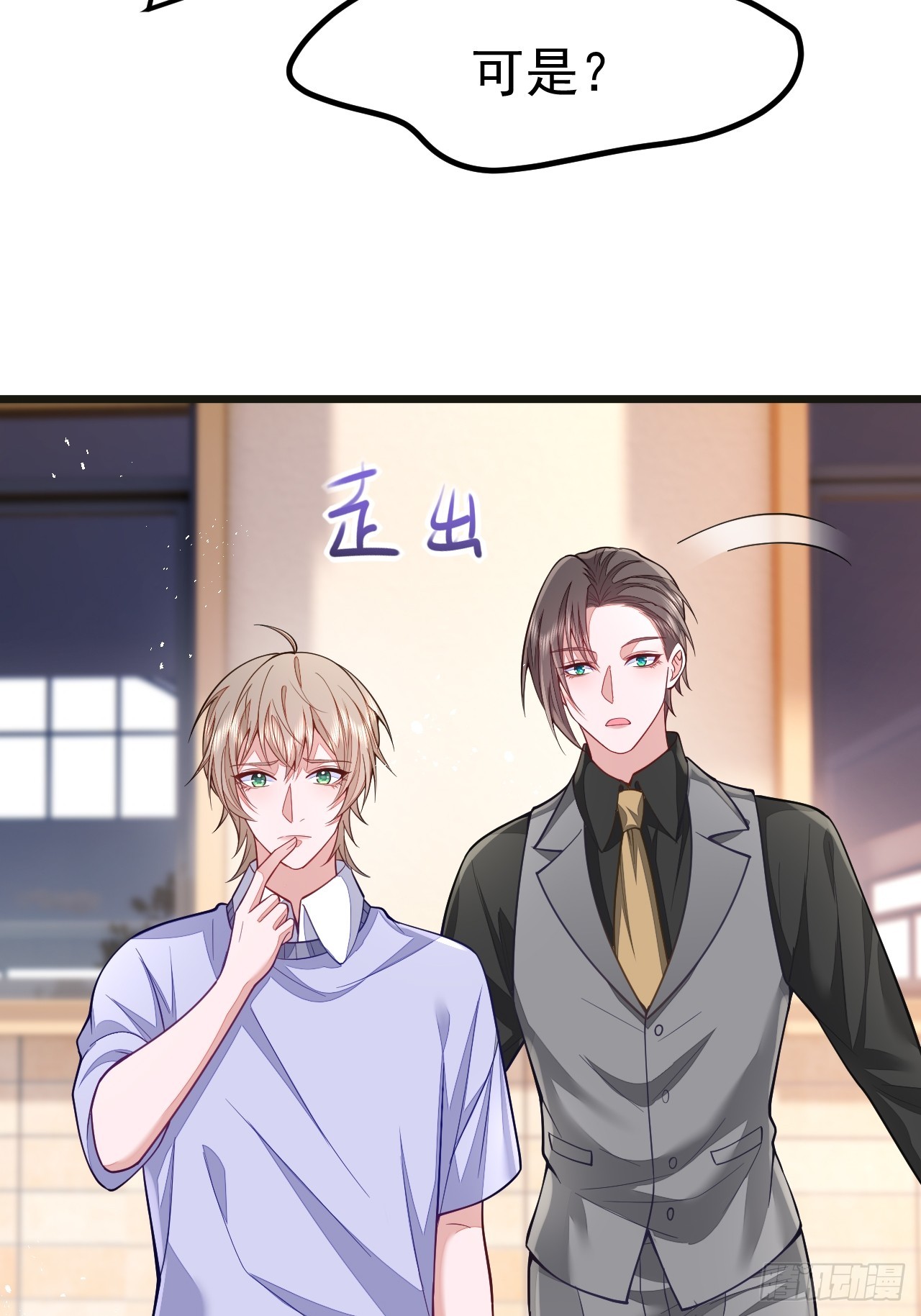 第68话(1/2)-第76话