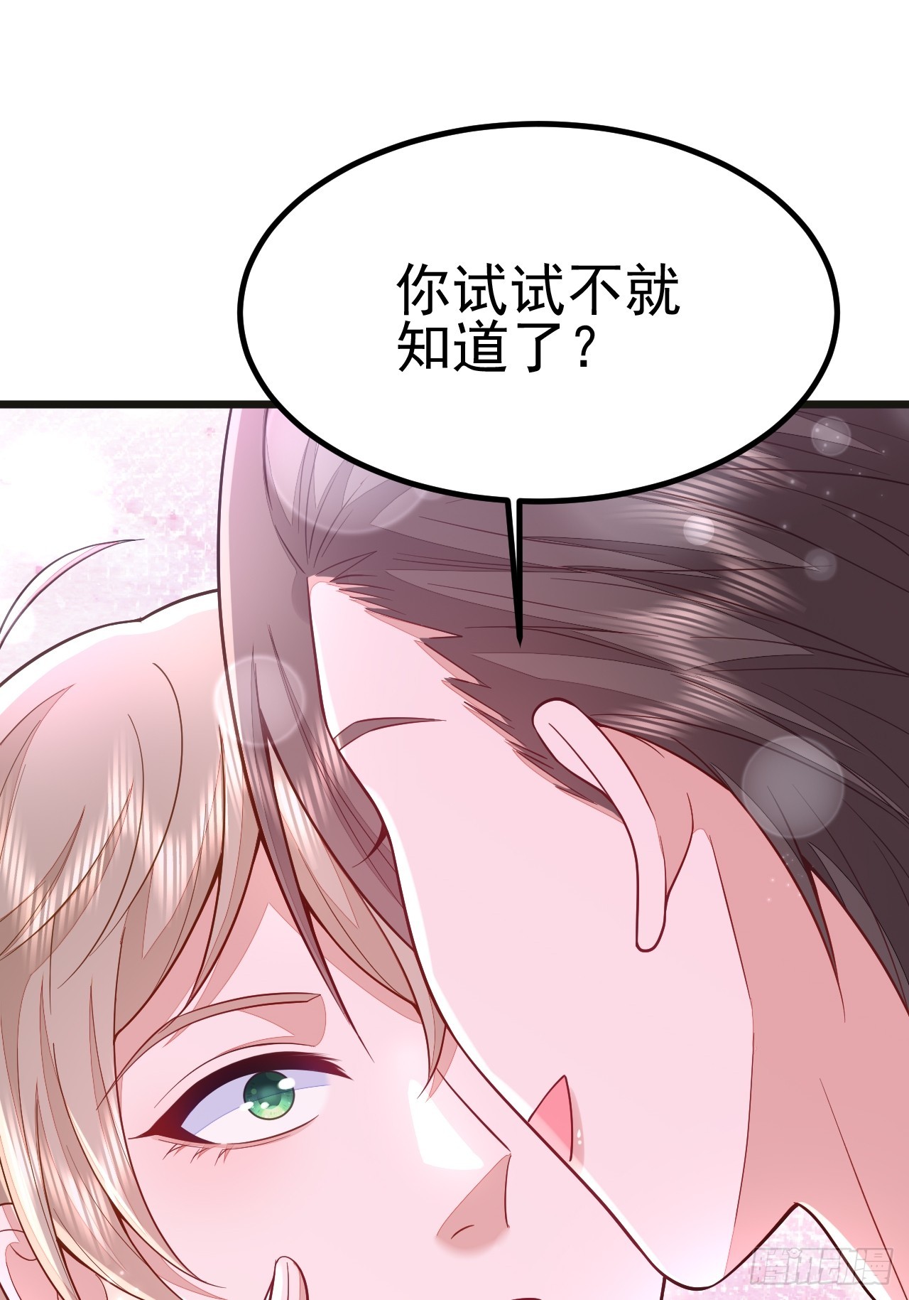 第68话(1/2)-第76话