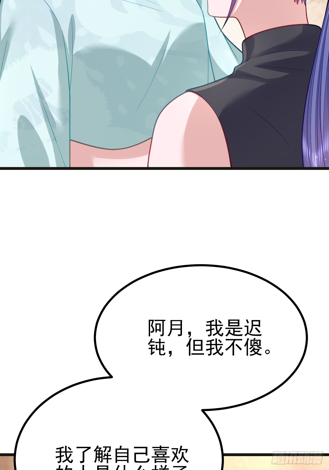 第68话(1/2)-第76话