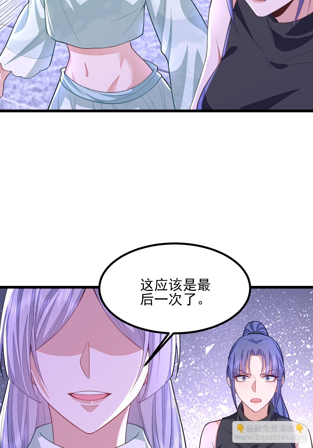 第70话(1/2)-第78话