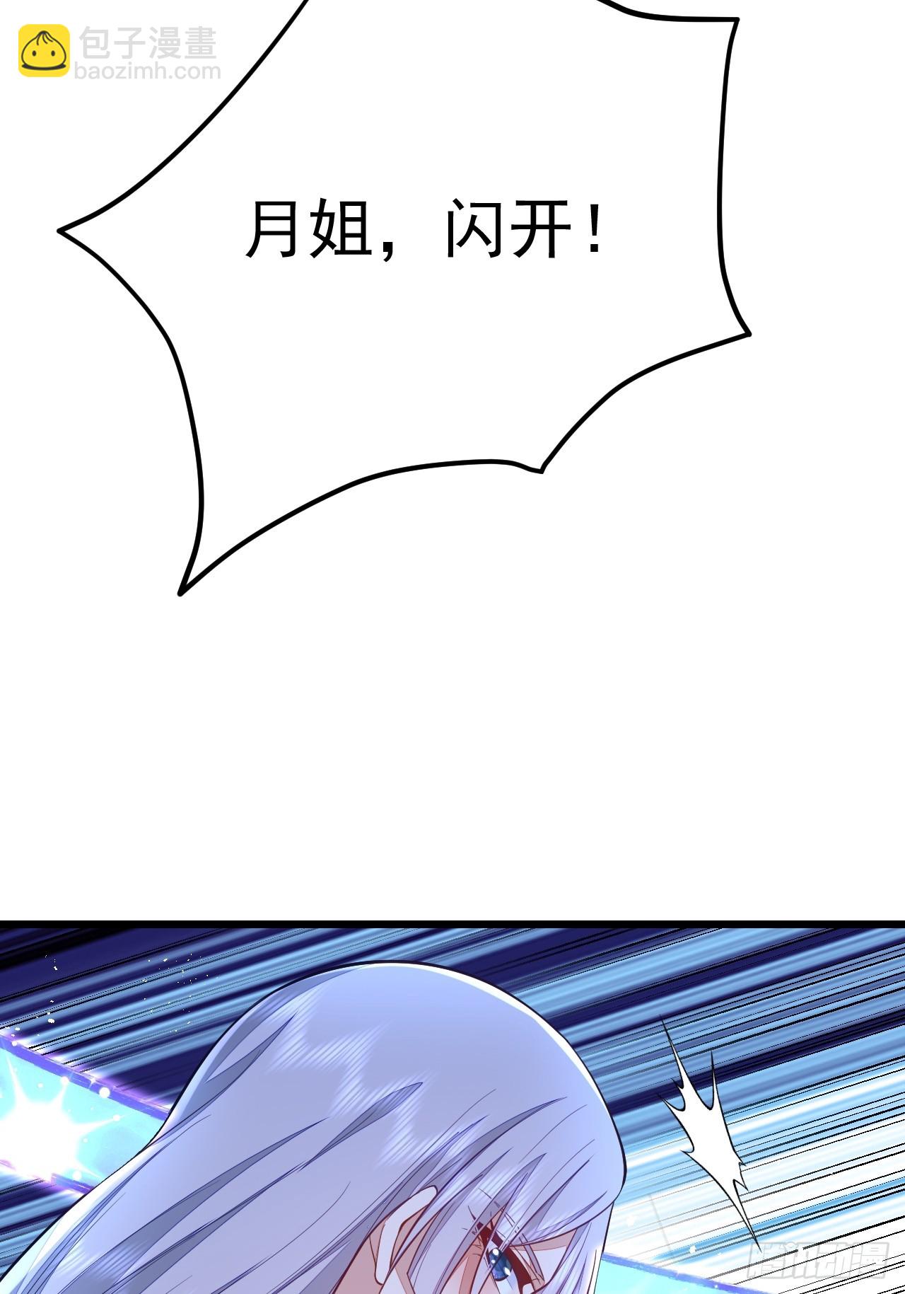 第70话(1/2)-第78话