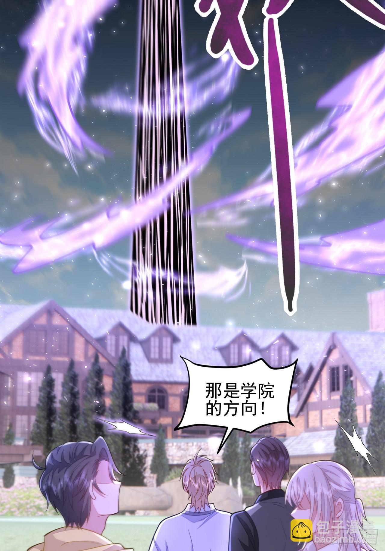 第70话(1/2)-第78话