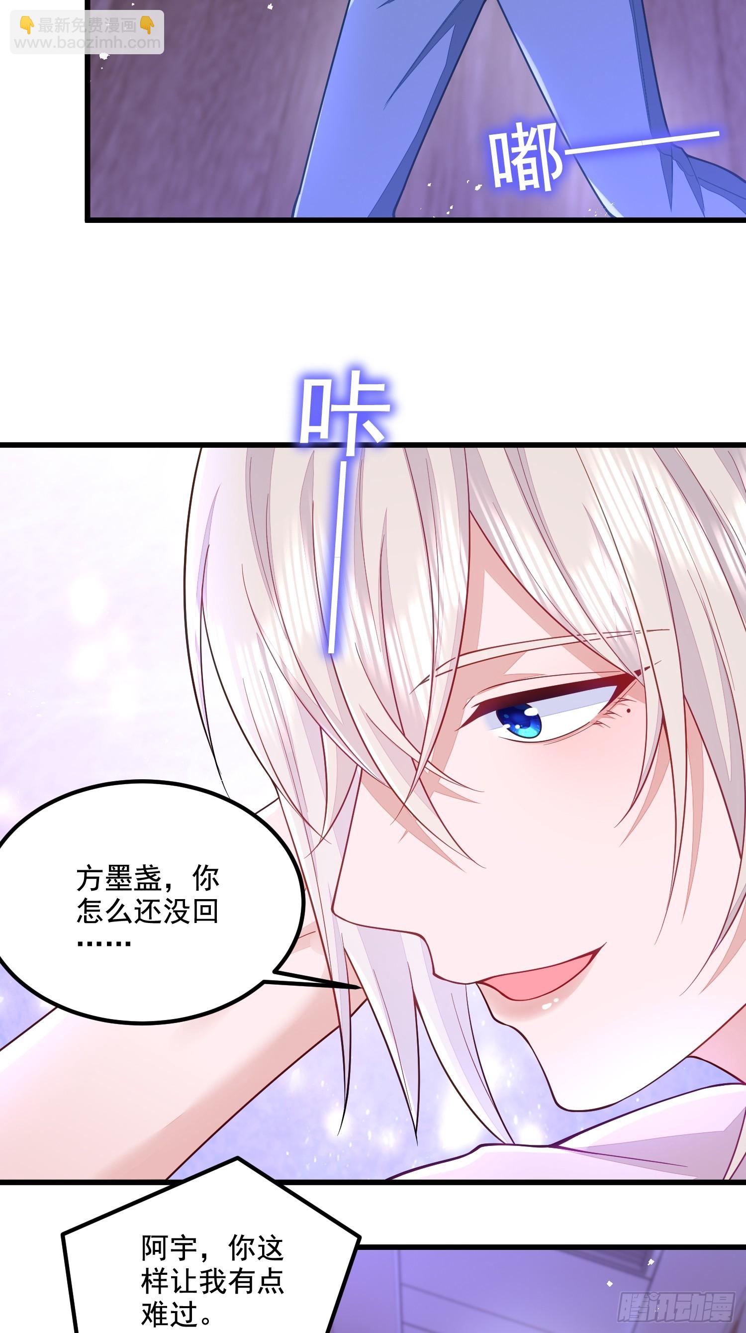 第72话-第80话