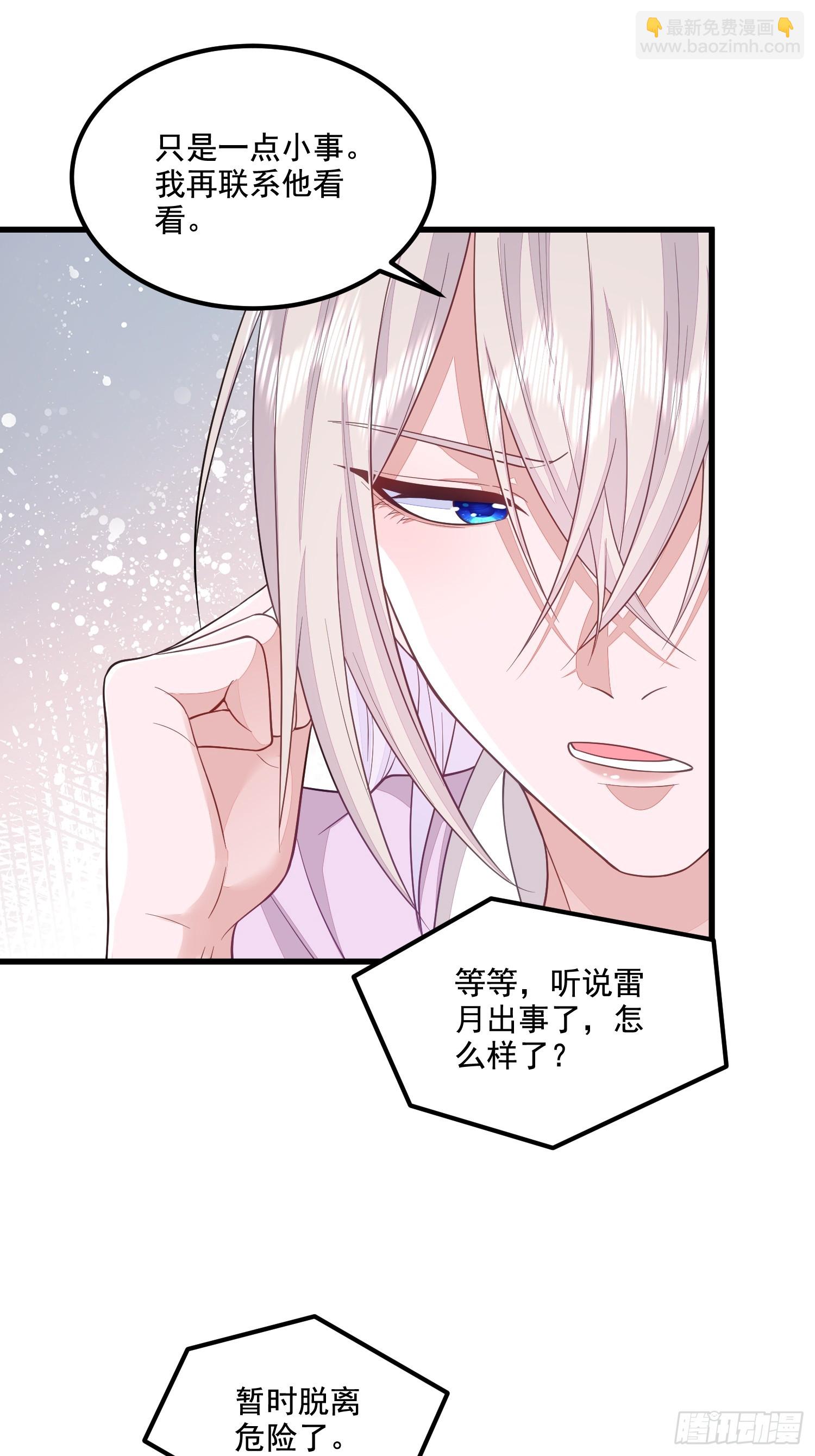 第72话-第80话