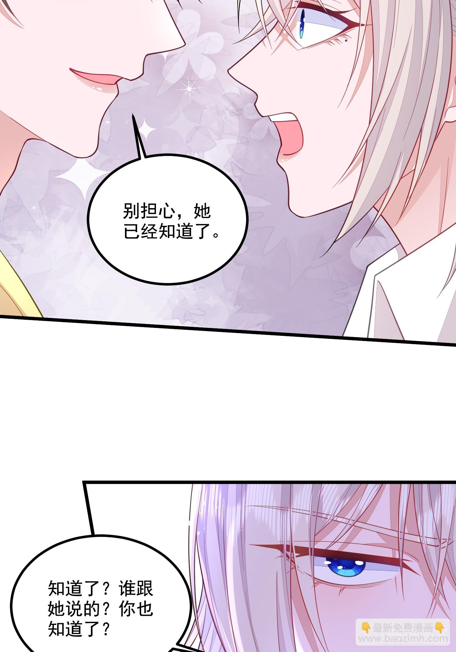 第72话-第80话