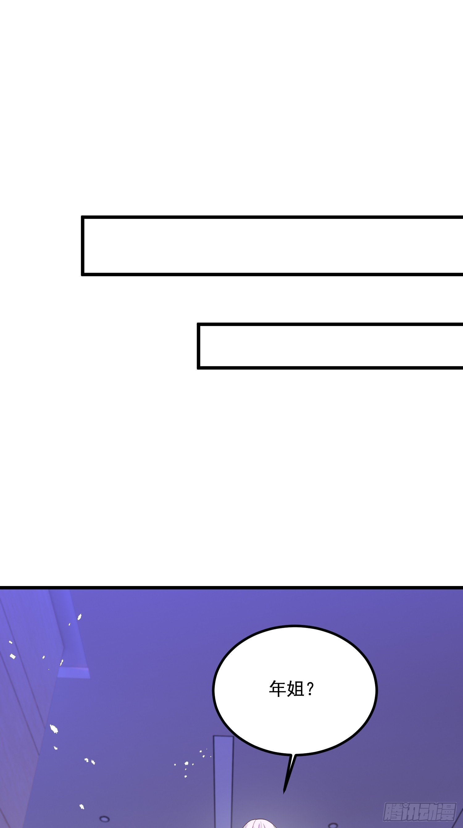 第72话-第80话