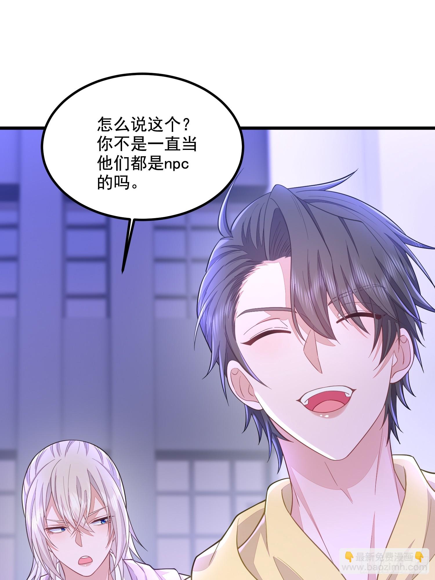 第72话-第80话