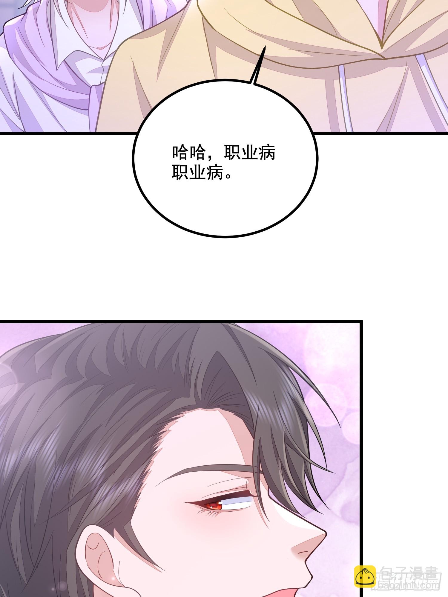 第72话-第80话