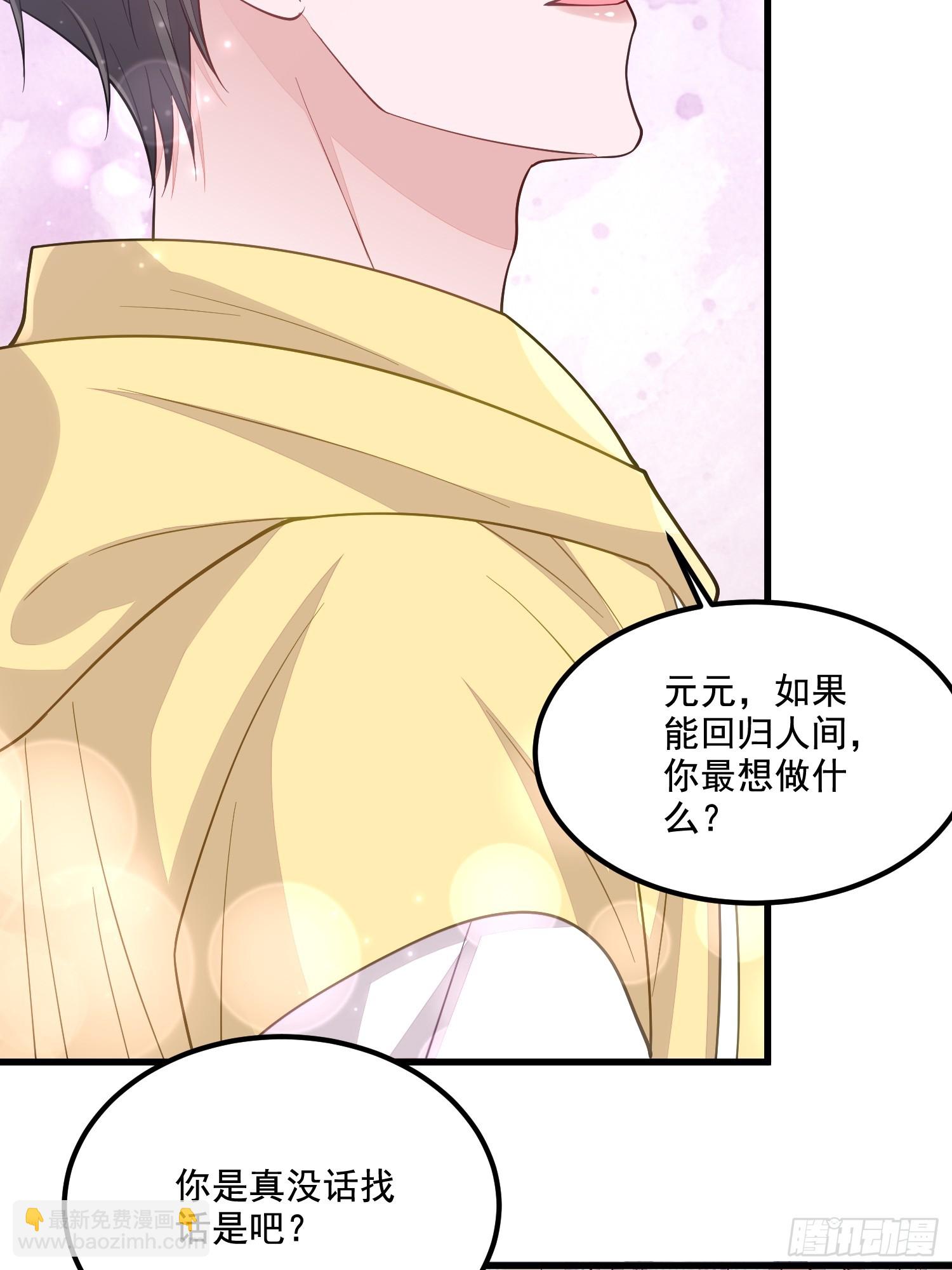 第72话-第80话