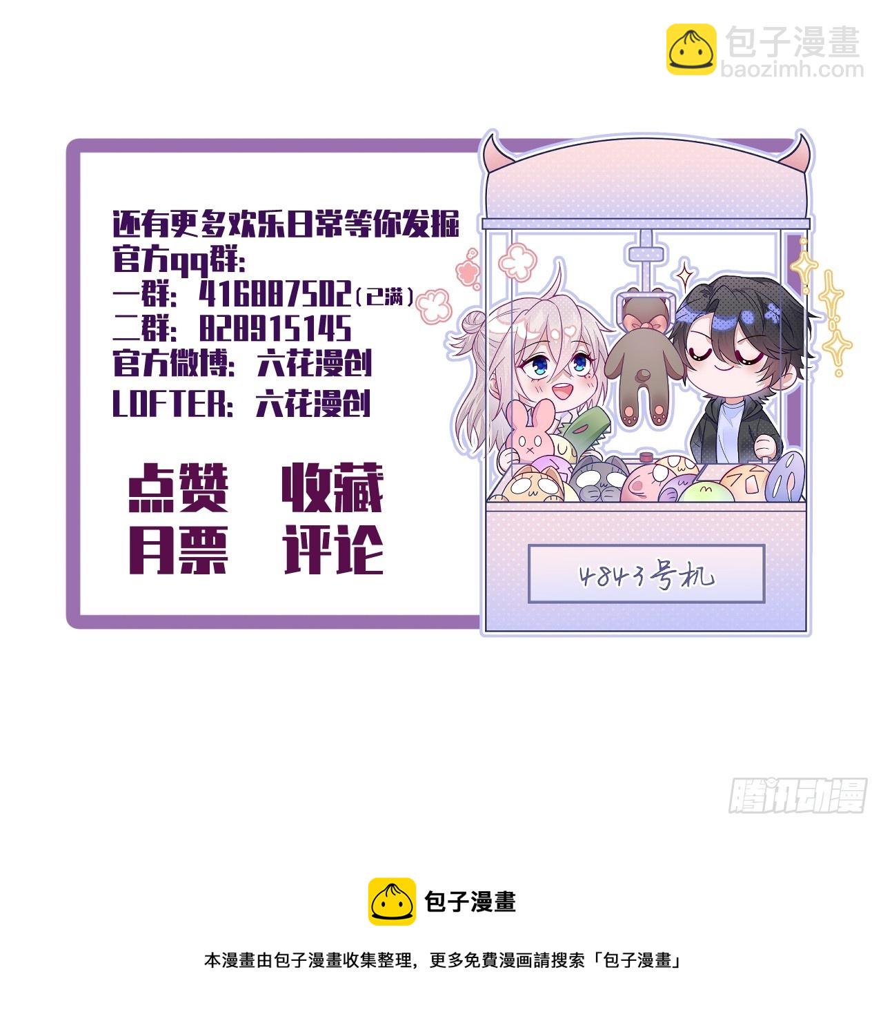 第72话-第80话