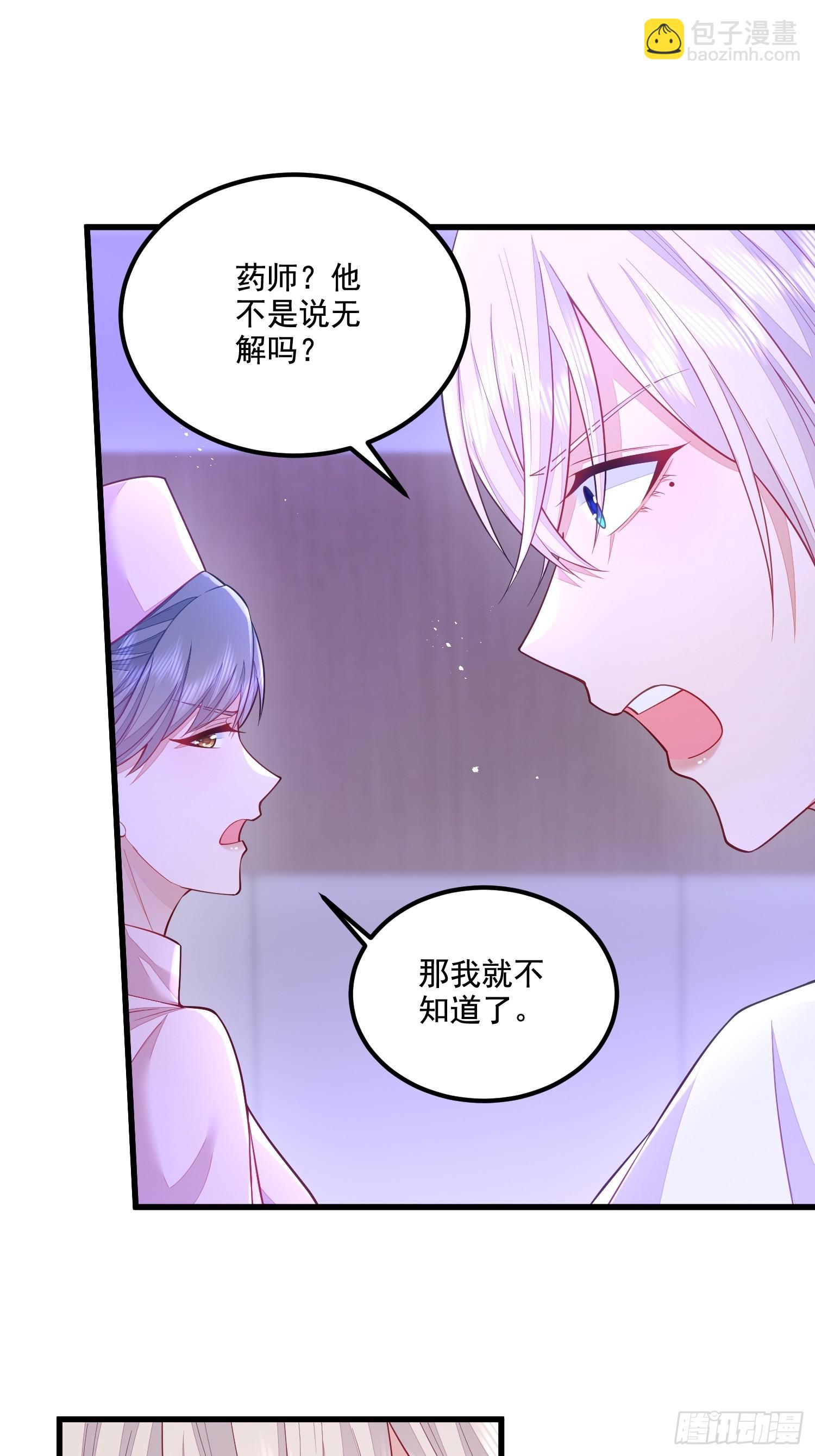 第72话-第80话