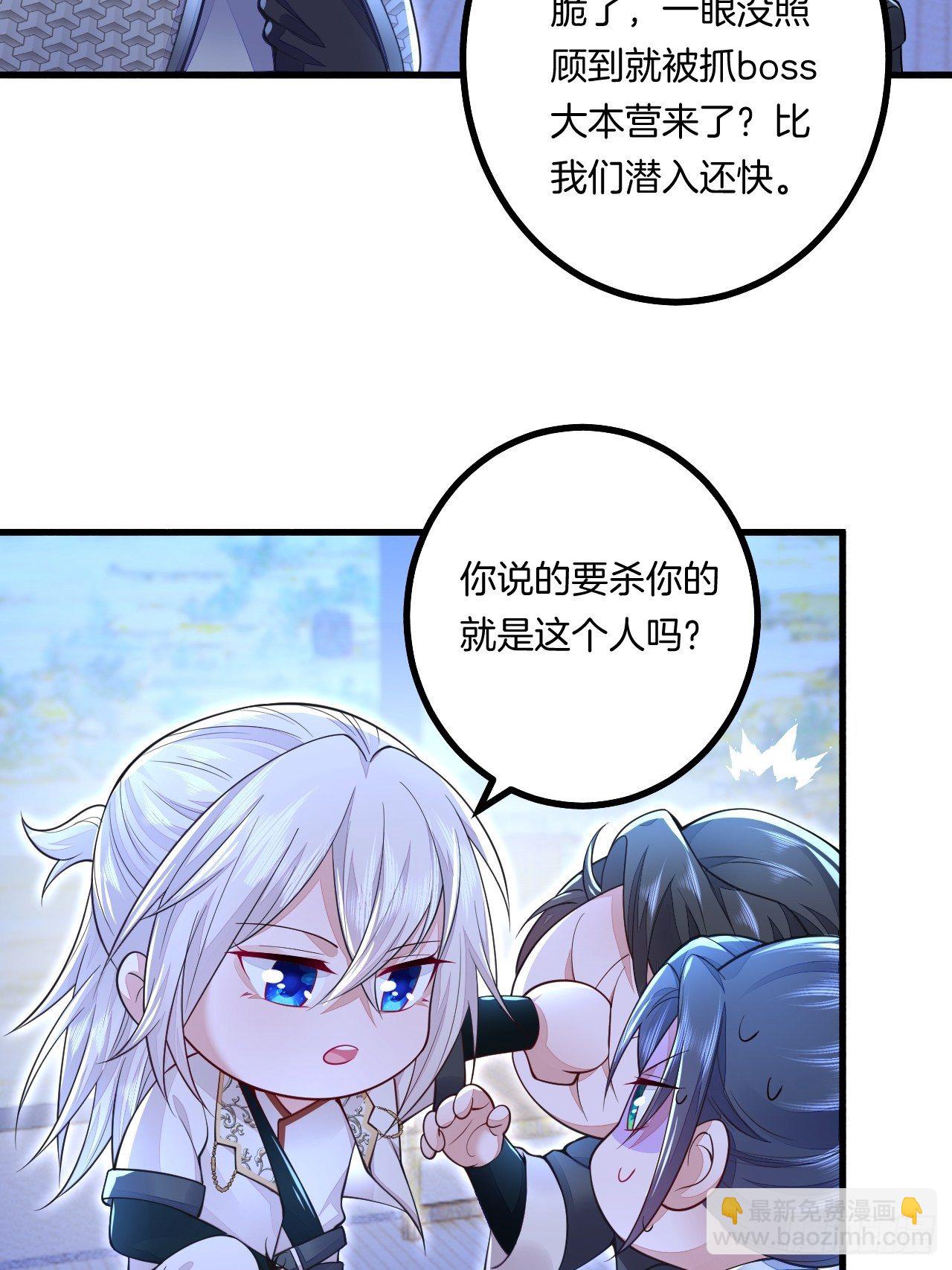 第8话-第10话