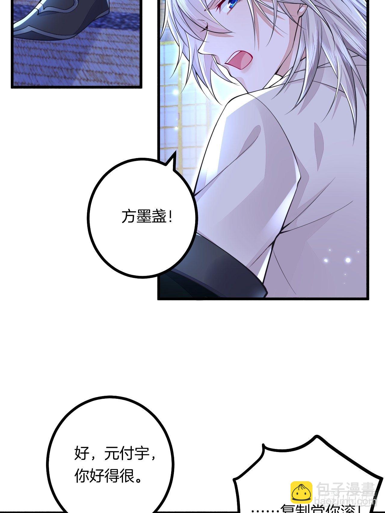 第8话-第10话
