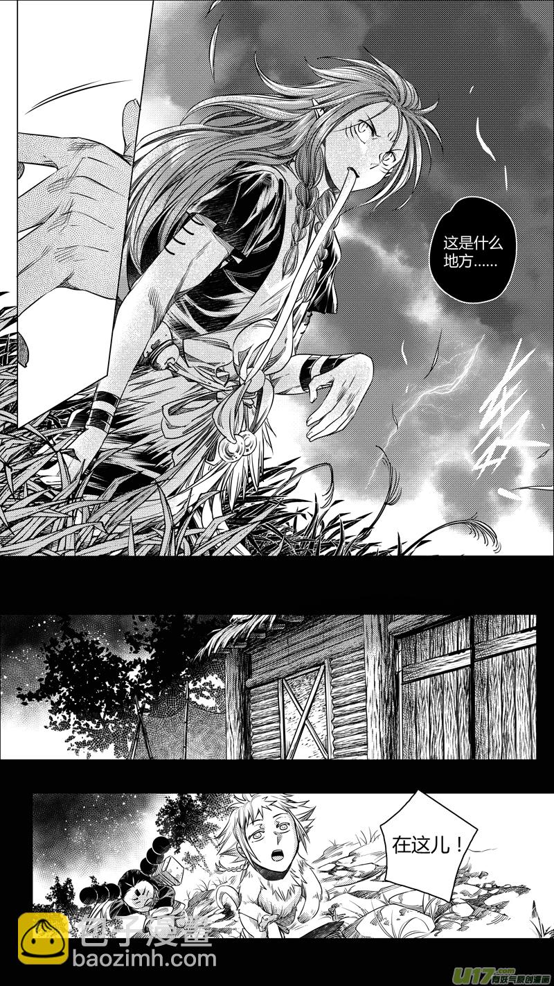 126.木之魂 肆-第126话