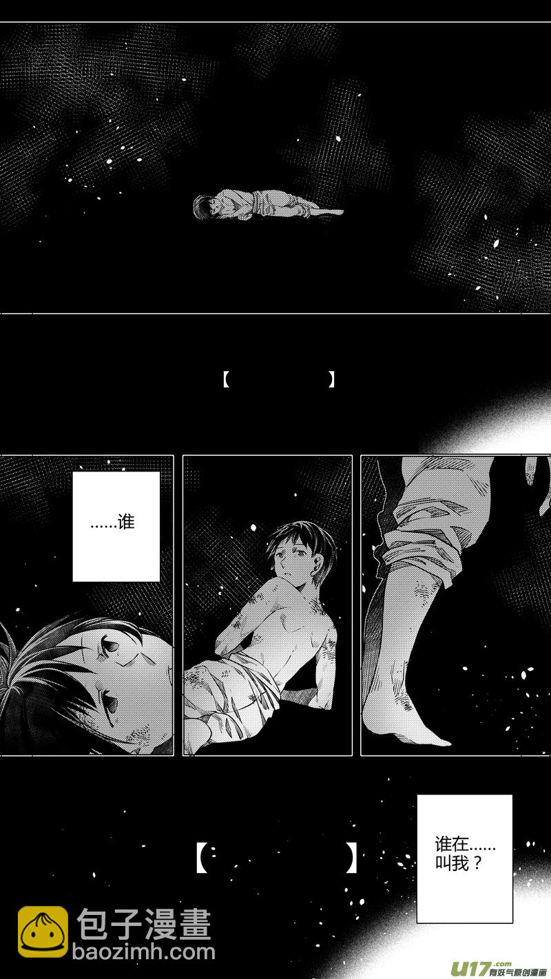 130.木之魂 捌-第130话