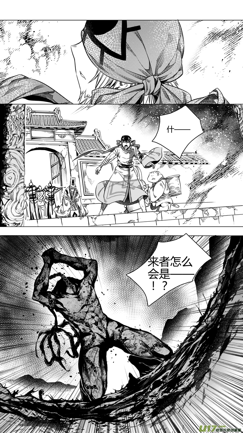 136.归来 肆-第136话