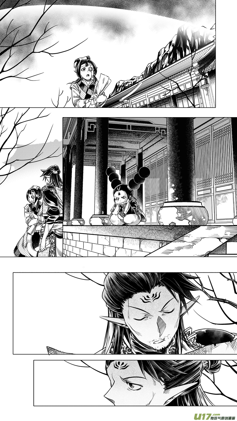 144.爪与刃 肆-第144话