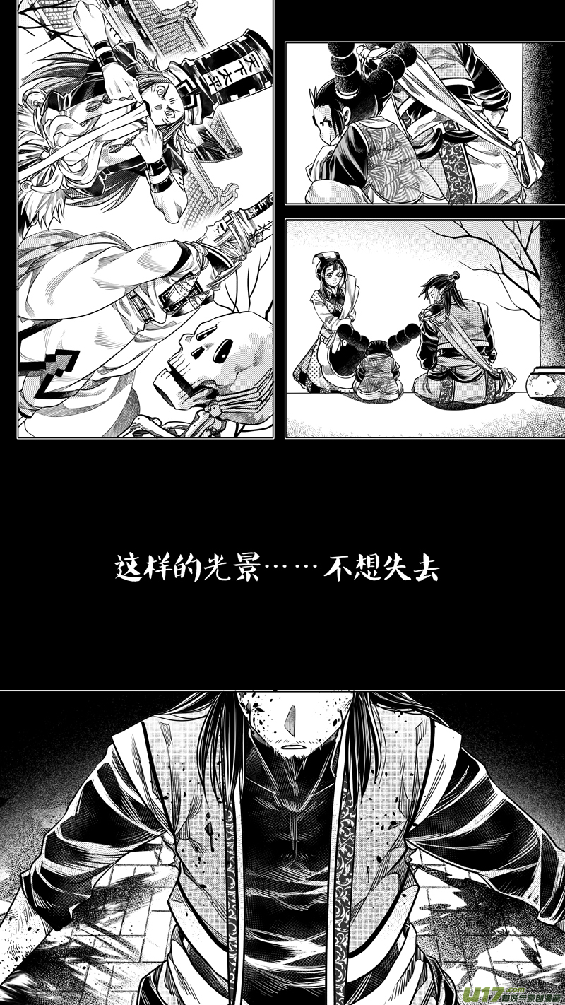 144.爪与刃 肆-第144话