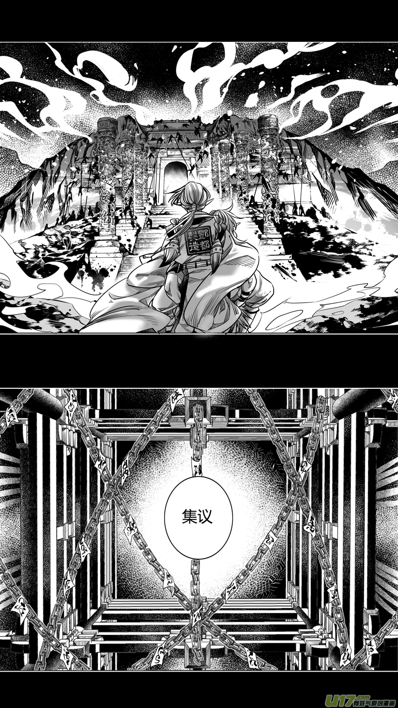 152.支援 壹-第152话