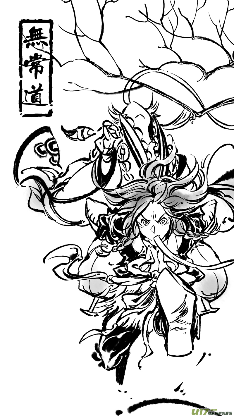 152.支援 壹-第152话