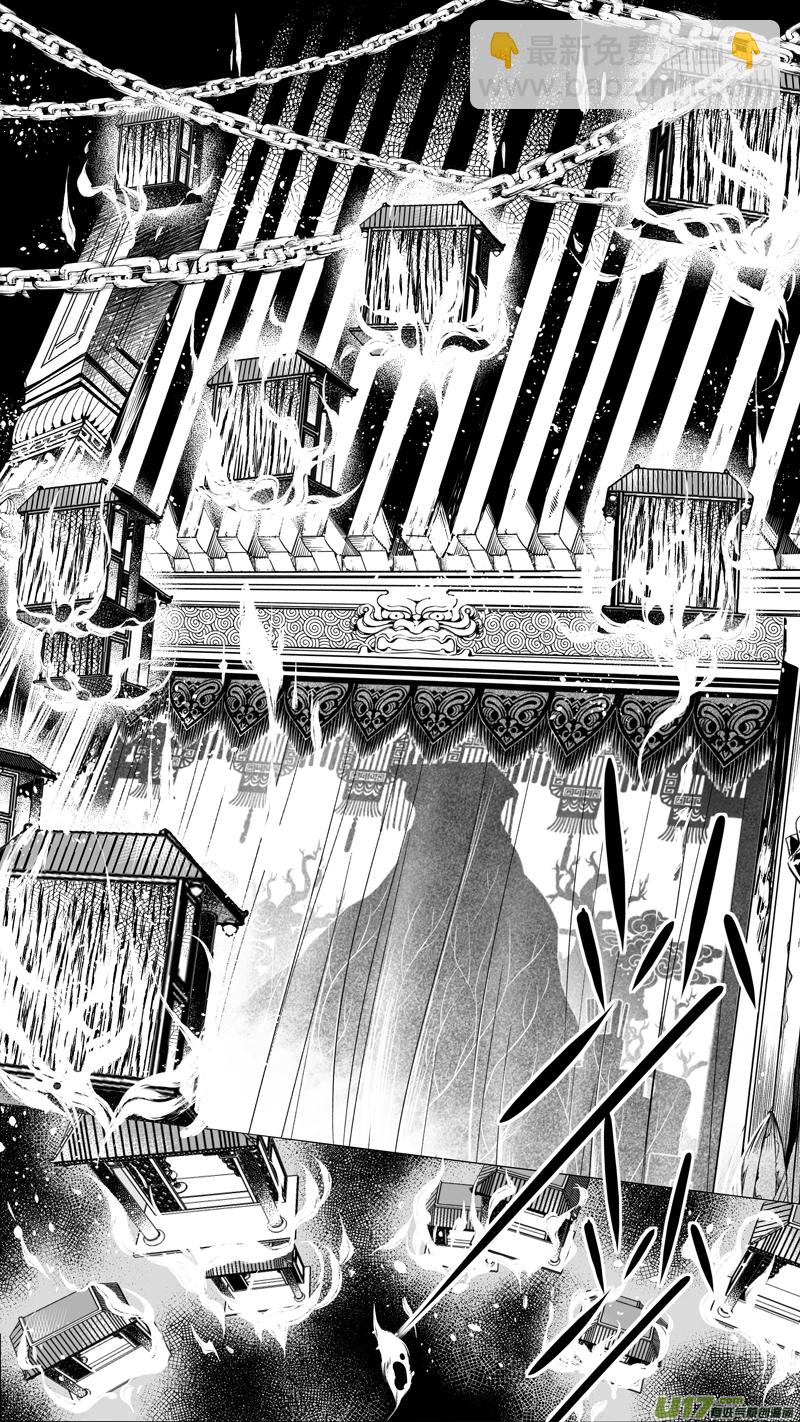 152.支援 壹-第152话