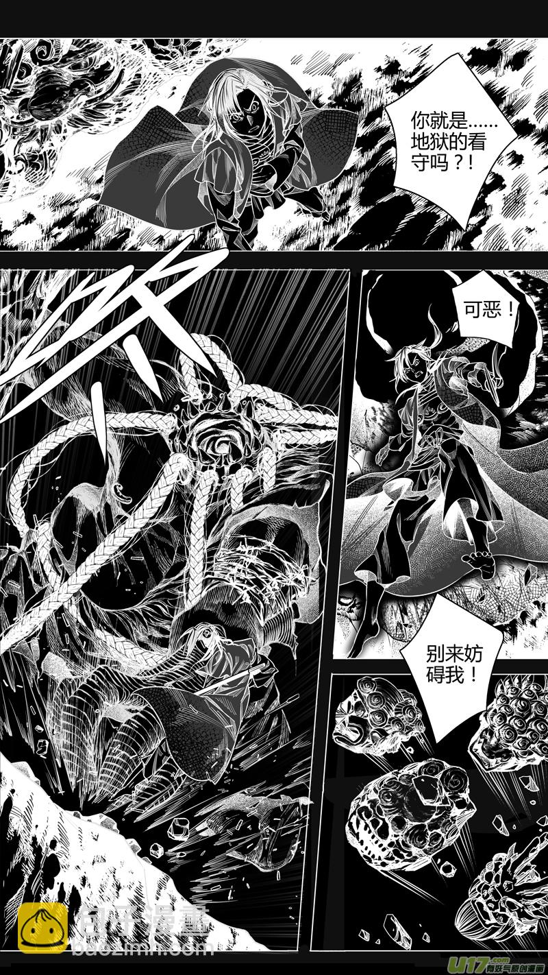 158.支援 柒-第158话