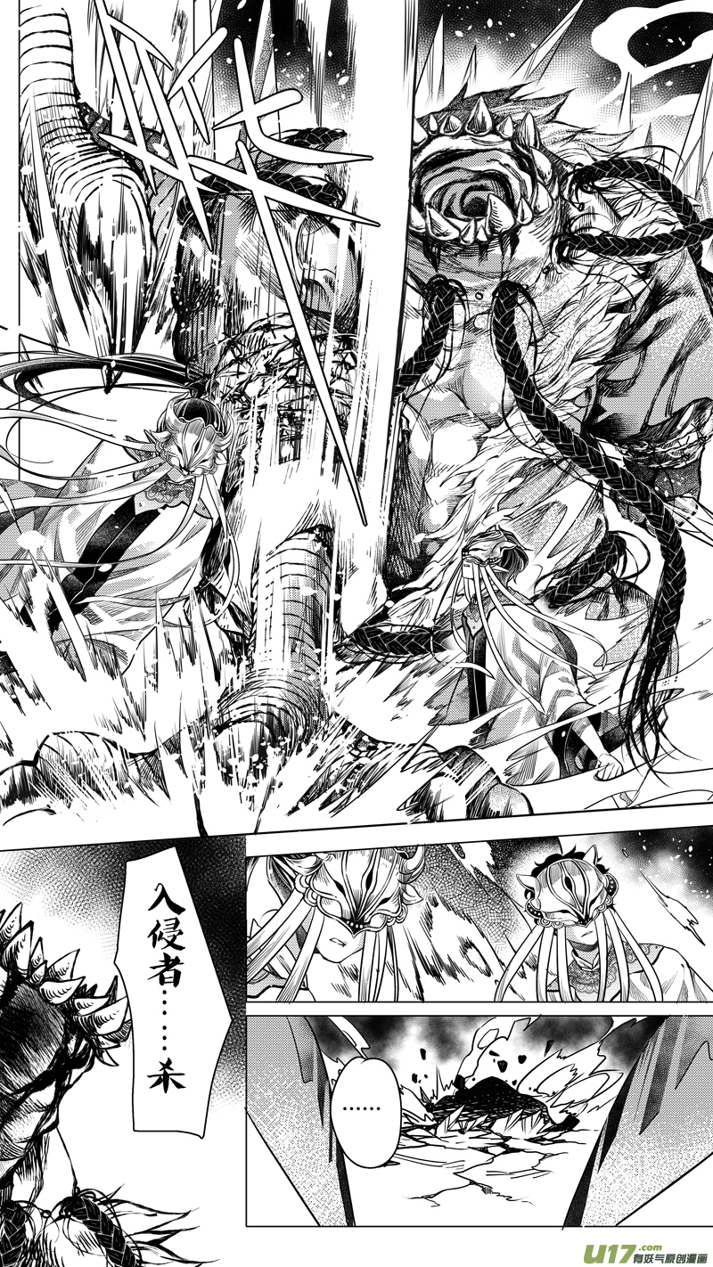 160.支援 玖-第160话