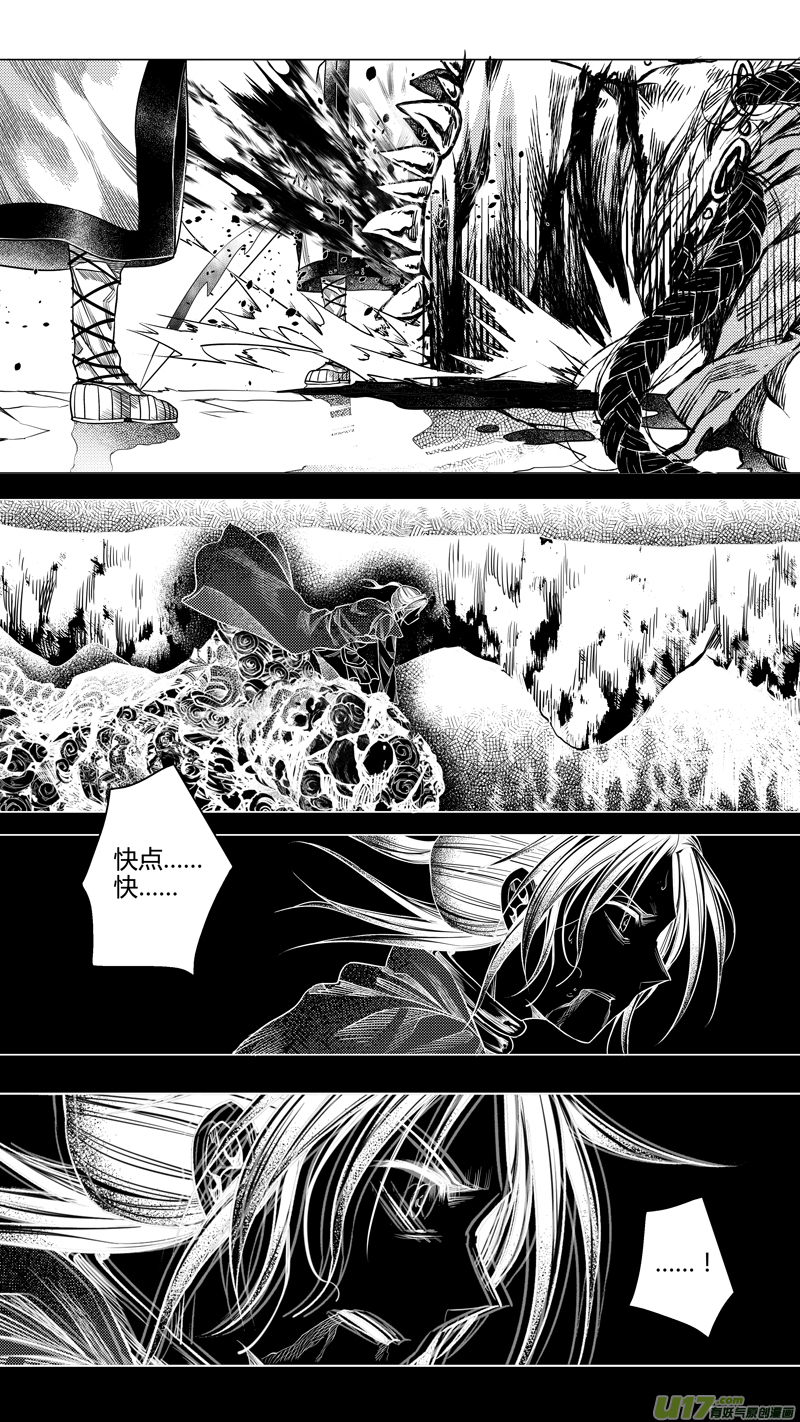 160.支援 玖-第160话