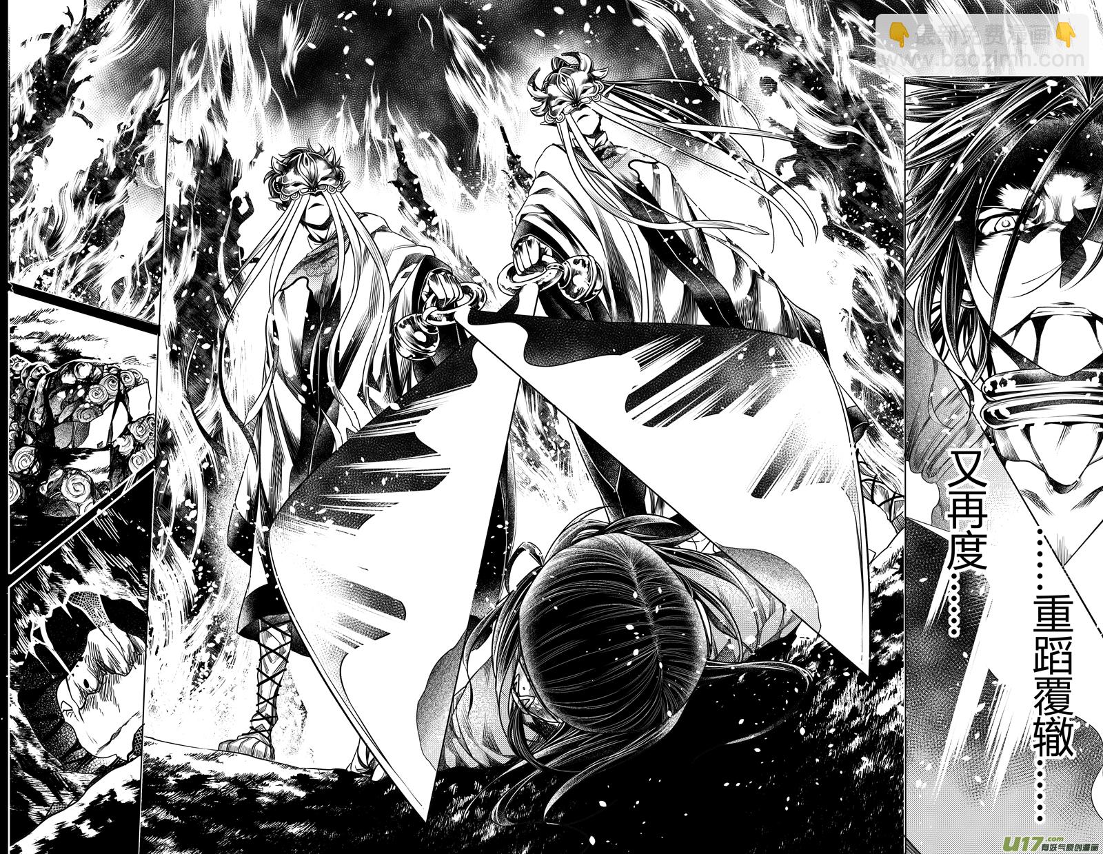 160.支援 玖-第160话