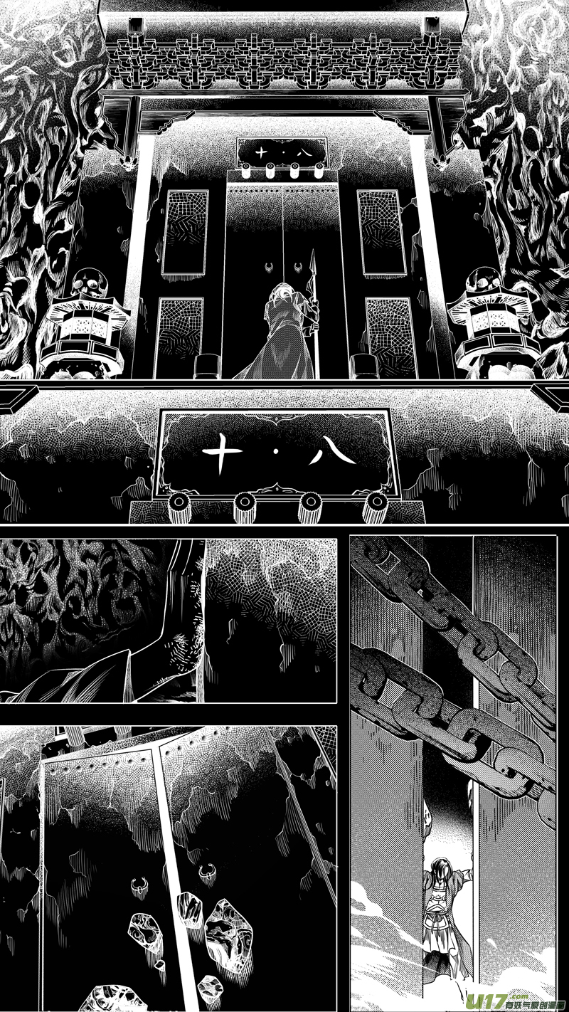 162.支援 拾壹-第162话
