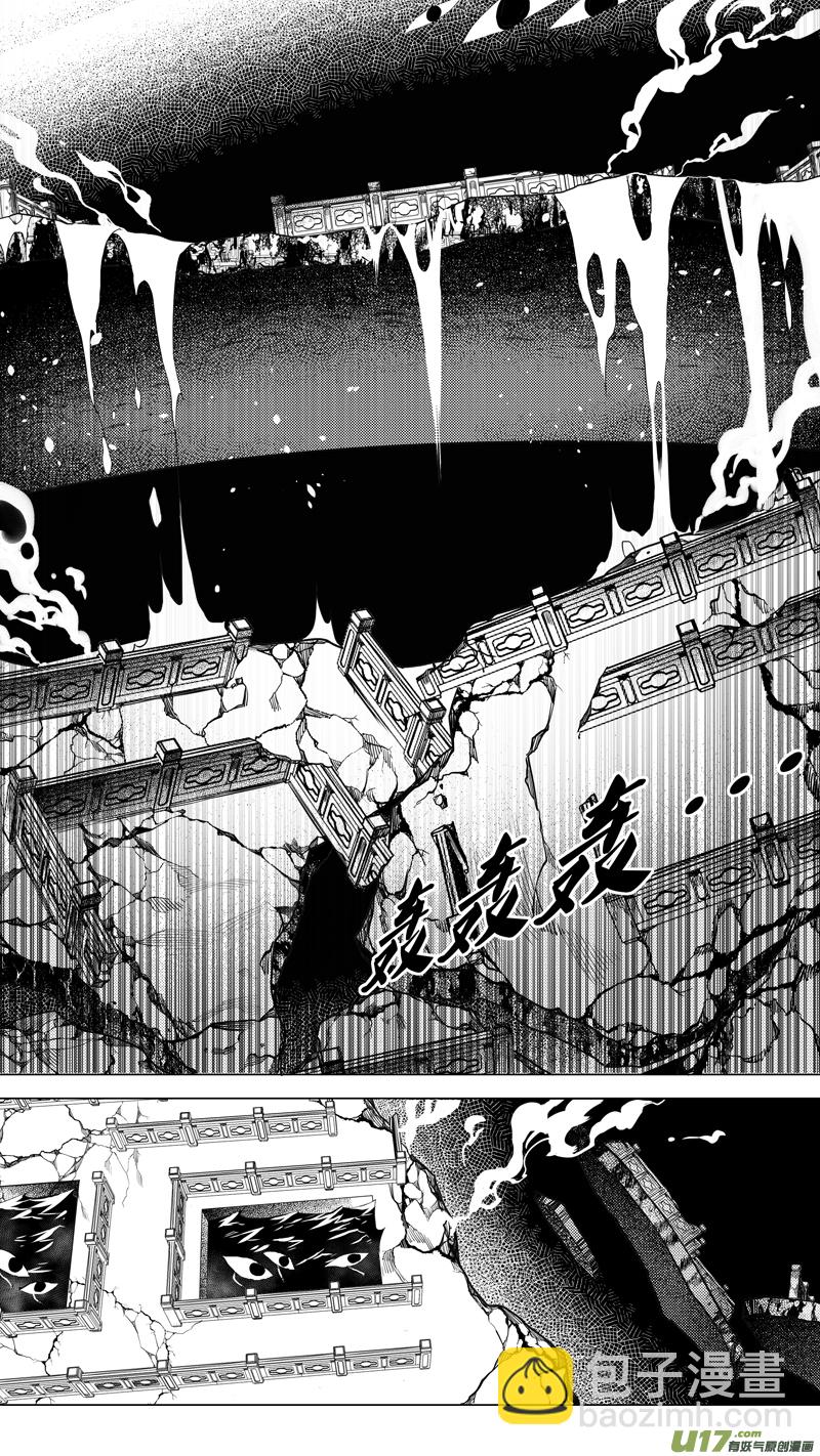 166.三足鼎立 叁-第166话