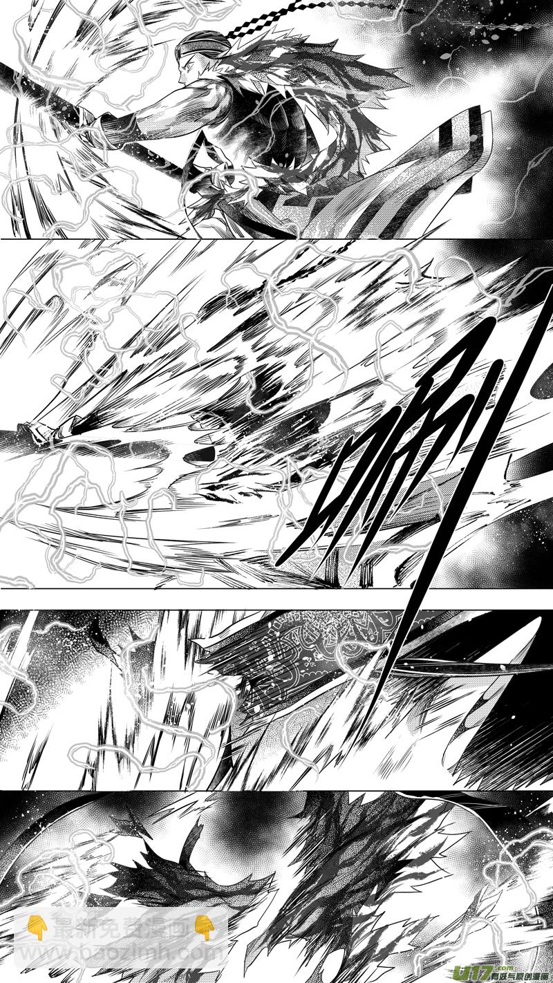168.三足鼎立 伍-第168话