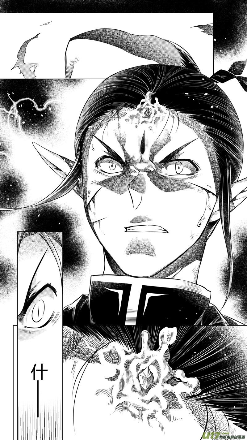 168.三足鼎立 伍-第168话