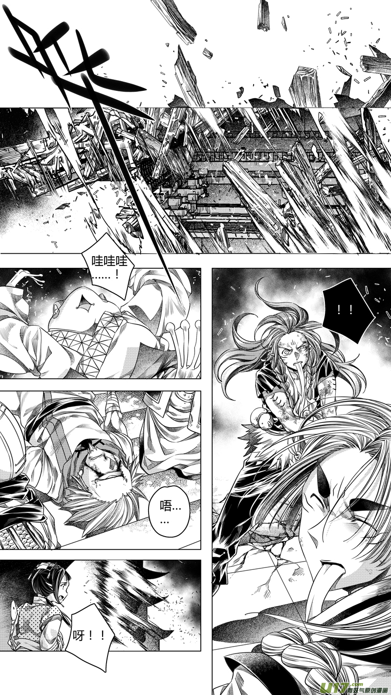 170.无常 壹-第170话