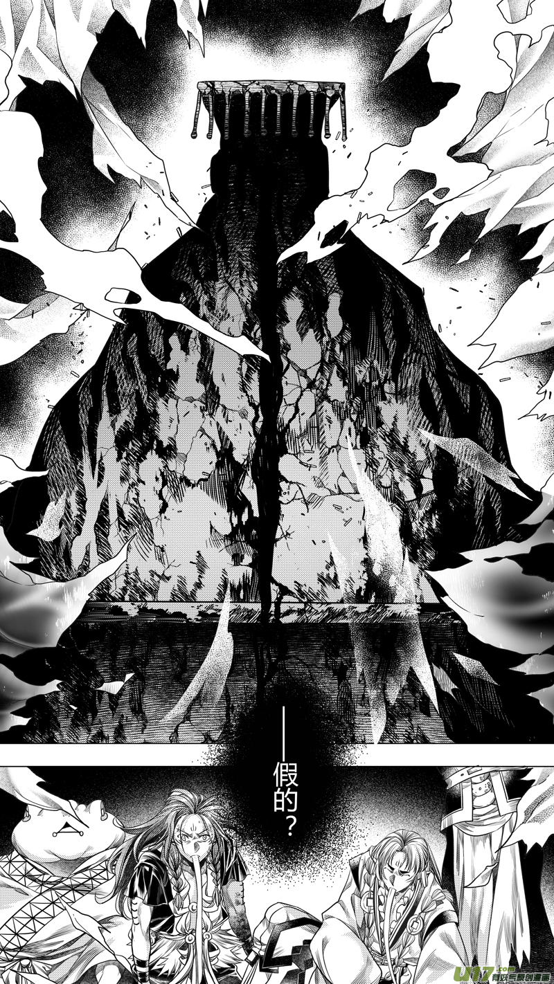172.无常 叁-第172话