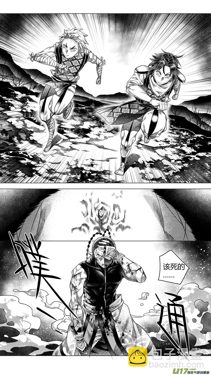 178.无常 玖-第178话