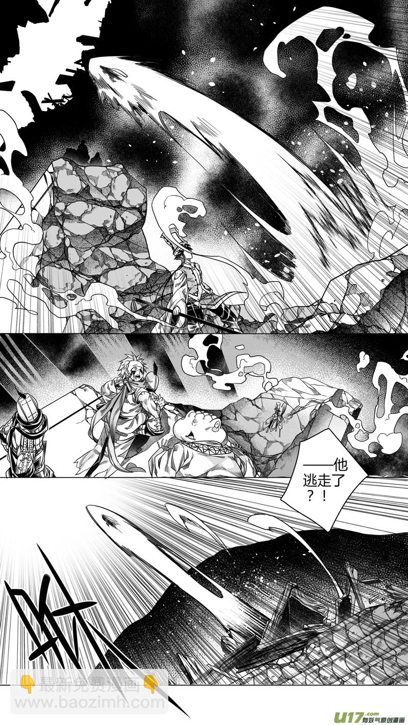 178.无常 玖-第178话