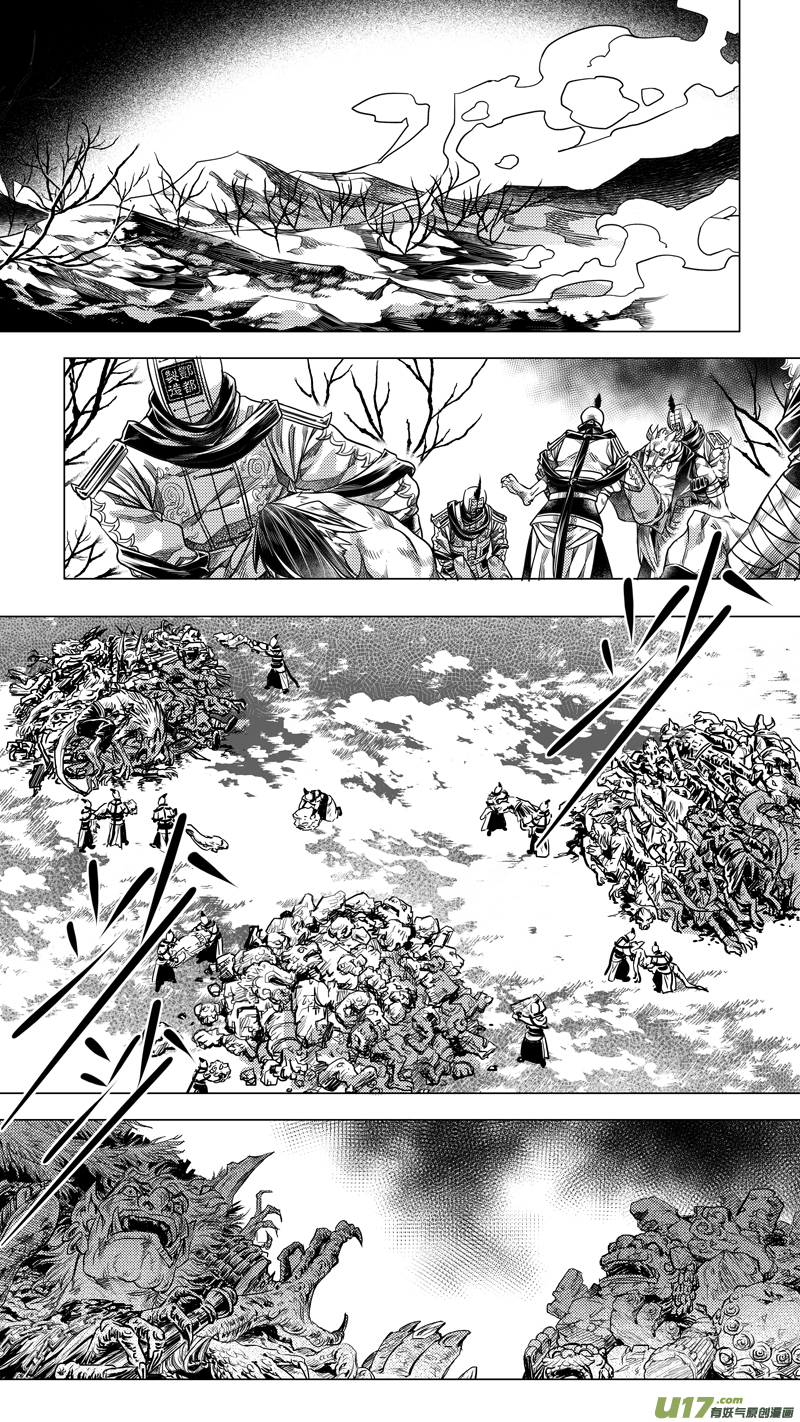 180.内奸 壹-第180话
