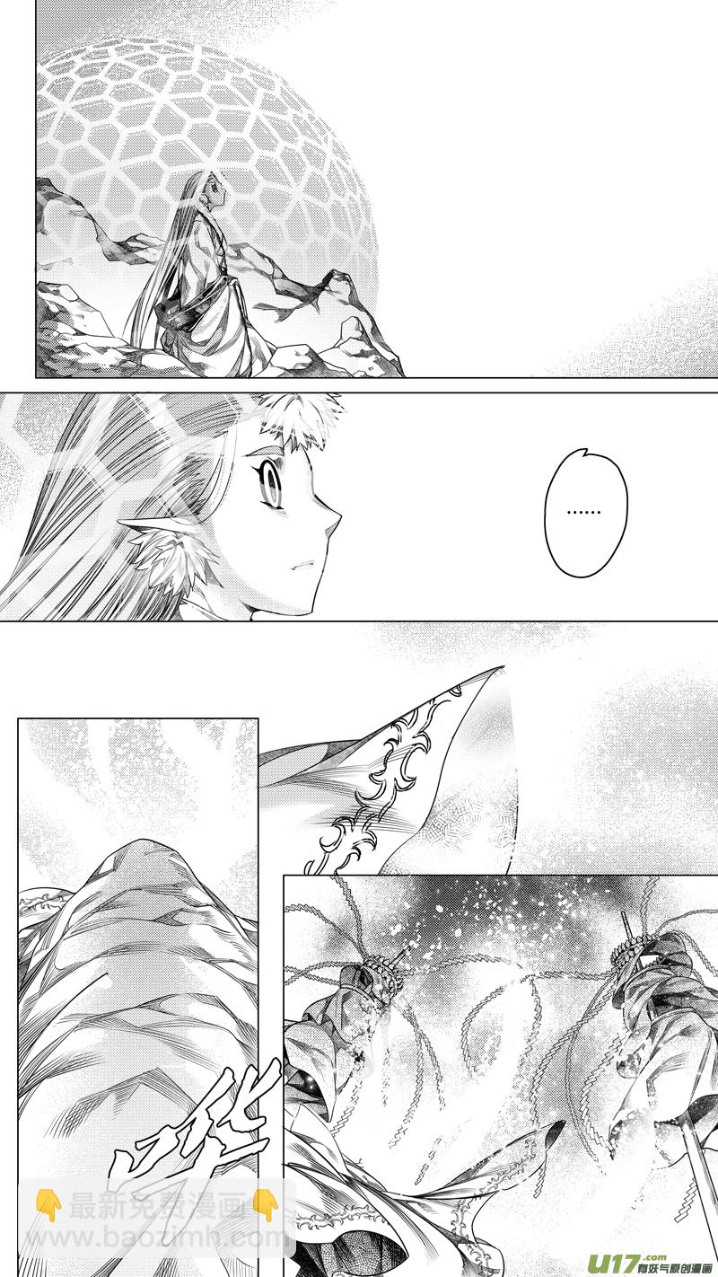 180.内奸 壹-第180话