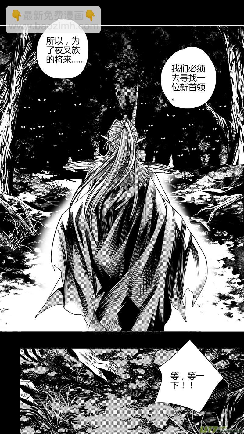 190.代价 叁-第190话