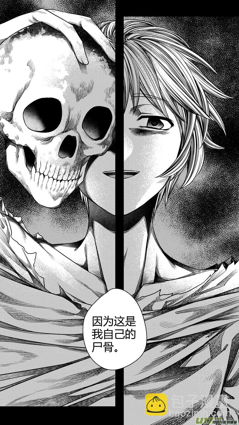 216.失踪 柒-第216话